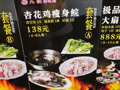 -九记路边鸡(穗盐路店)