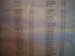 菜单-益民餐厅(哈尔滨道店)
