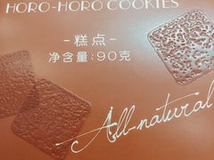 -好利来(龙首印象城店)