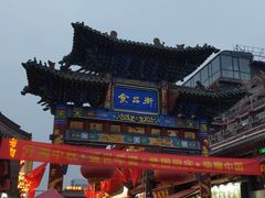 -杨记灌肠(食品街店)