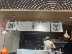 -吾妻拉面•和风食堂(群光广场店)