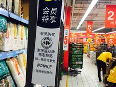 -家乐福(八宝街店)