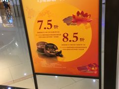 -GODIVA(印象城店)