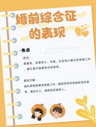 -Sunny喜铺婚礼定制·求婚策划