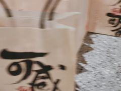 -大盐帮川菜馆(长楹天街店)
