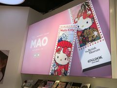 -4iNLOOK美瞳店(上海日月光中岛店)
