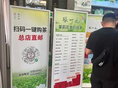 -张一元(总店)