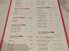 菜单-奈雪的茶(赛格店)