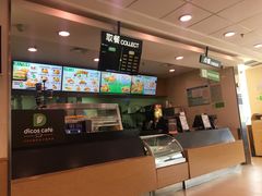 -德克士(柠都广场店)