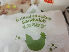 -麦当劳(烟台海港路店)