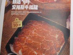 -海底捞火锅(吴中路店)
