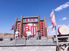 -水洞沟旅游区