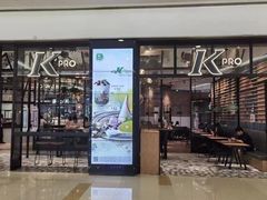 门面-KPRO 帕尼尼·沙拉·缤纷拼盘(万象城店)