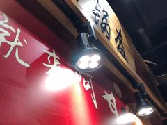 -远大美食广场(远大购物中心店)