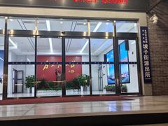 -笨罗卜浏阳菜馆(太平街店)