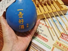 -今邕烧烤(园湖店)