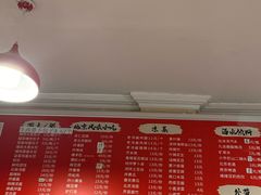 -姚记炒肝店(鼓楼店)