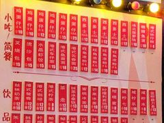 -鹏欣水游城