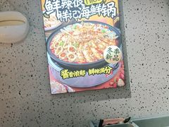 用餐区-领蟹祥记·香辣蟹·特色小海鲜(奥体天虹店)