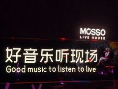 -MOSSO·Liveshow(M3香港广场店)