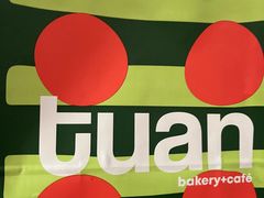 -tuan woodfire kitchen(锦绣坊店)