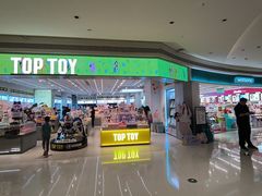 -天河领展广场