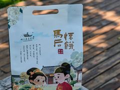-好一朵茉莉花(老门东店)