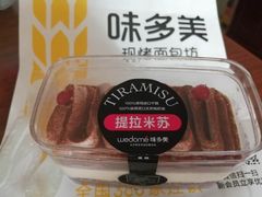 -味多美蛋糕(潘家园店)