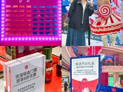 -DFS迪斐世(澳门美高梅店美妆世界)