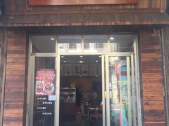 门面-三爷糟粕醋·鲜鱼汤·海南特色小吃(新华南路店)