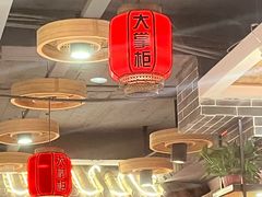 -晋美大掌柜(新建路店)