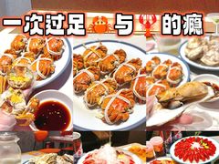 -杨氏青龙虾·羊肉季(金盛路总店)