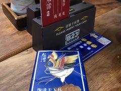 -和府捞面(东直门银座店)