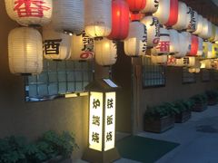 门面-伊藤ITO(侨福芳草地购物中心店)