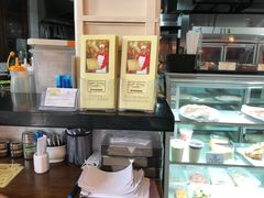-安德鲁饼店(总店)