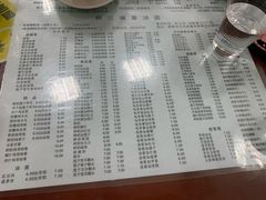 菜单-阿三麻蓉汤圆(顺光大厦店)