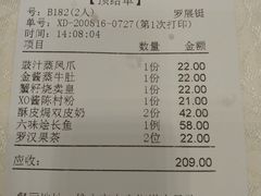 -顺德人家食府(黄金广场店)