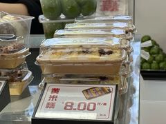 -许阿姨糕团店(南京总店)