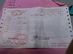 -杭州口腔医院(城西院区)