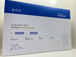 -蕾特恩专业祛痘·皮肤管理