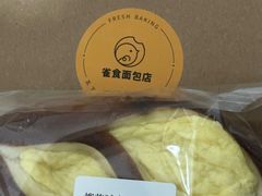 -雀食面包店(钟楼店)