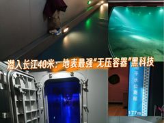 -白鹤梁水下博物馆