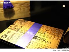 -上海外滩英迪格酒店