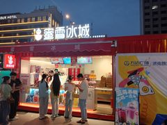 -万达广场(济南魏家庄店)