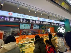 门面-喜計局·饼行(南湖万达广场店)