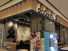 -dodonpa.墩墩伐 便当食堂(博华广场店)