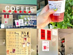 -卖呆儿咖啡(望京店)