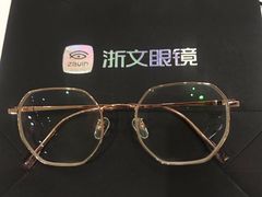 -浙文眼镜(华熙528店)