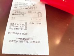 -王興記(中山路店)
