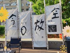 -万达广场(龙湖店)